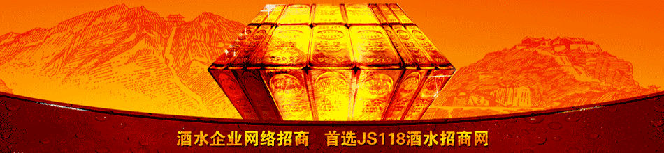江苏名门酒业有限公司